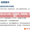 (仙灵幻境玩法攻略)幻灵仙境能赚钱吗，游戏经济与盈利模式的深度解析