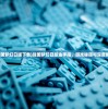 (战国梦幻日版下载)战国梦幻日版金手指，游戏秘籍与深度解析