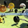 (海蛇传奇欢乐版下载)海蛇传奇欢乐版最新开服，全新冒险，欢乐启程！