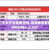 (少女的王座女主哥哥有没有死)少女的王座，女主之光影交织的魅力