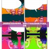 (球娘萌史漫画)球娘萌史，探寻女子球类运动的魅力与成长之路
