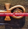 (魏蜀吴悍将之名将令苹果版)魏蜀吴悍将之名将令，三国英雄传奇