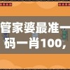 (皇室奇兵官网)皇室奇兵2024年最新消息揭秘与前瞻