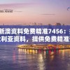 (破雪刃无限元宝版)破雪刃无限元宝，游戏攻略与探索