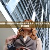 (勇者之路精灵物语哪个精灵好)勇者之路精灵物语，深度解析各精灵实力，究竟哪个精灵更胜一筹？
