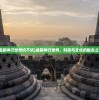 (龙麟圣域怎么和装备搭配)龙麟圣域装备合成指南，打造无敌战力