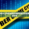 (武林侠影门派介绍大全集)武林侠影门派介绍大全及其常见问题解答
