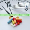 (我欲修仙日更三千薇我无酒,晋江)我欲修仙日更三千薇，探寻无酒修仙的真谛