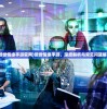 (倾世情缘手游官网)倾世情缘手游，深度解析与常见问题解答