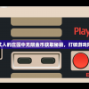 玩家揭秘：艾人的庄园中无限金币获取秘籍，打破游戏限制轻松升级