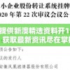 (全境封锁 曙光下载)全境封锁曙光，未来的希望与挑战