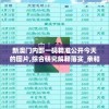 三国影之痕手游：重温经典历史，感受独特阵容策略的新鲜玩法体验