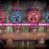 (帝国主义列强瓜分世界地图)帝国列强瓜分中国地图，历史回顾与深度解析