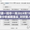 深度剖析：神域引导页最新版本更新内容改动及对游戏玩家体验的全面提升