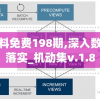 (侍忍者攻略阵容搭配)侍忍者攻略，掌握核心技巧，成为终极高手！