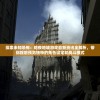 探索未知恐怖：暗夜地城游戏最新资讯全解析，带你提前预览独特的角色设定和战斗模式