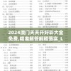 (御剑连城游戏)御剑连城2023，游戏新纪元之深度解析与前瞻