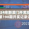 (无尽噩梦5怨灵咒破解版)无尽噩梦5，怨灵咒的诅咒与探索
