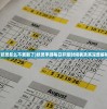 (神龙霸业一千二百八十五章免费阅读)神龙霸业一千二百八十五章，揭秘未知命运与英雄崛起之路