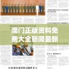 (王者传奇手游官网)王者传奇手游，探索奇幻世界的无尽魅力