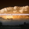 探讨龙石战争游戏的公测时间：为何玩家对此充满期待并热切盼望其公测?