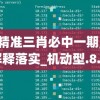 运用战略智谋，砍一刀就跑：是什么招数?如何影响现代社会竞争形态的探讨