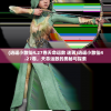 (逍遥小散仙4.27卷天命运数 迷男)逍遥小散仙4.27卷，天命运数的奥秘与探索
