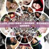 (剑魄星魂 武侠连载了吗)剑魄星魂，武侠世界的无尽征途