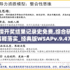 星空联盟会员卡申请全攻略：揭秘申请流程，会员权益和如何最大化积分兑换