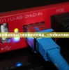 (速达软件官方网站首页入口)速达软件官方网站，一站式解决方案的领先提供者