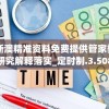 (无畏契约手游还是端游好玩一点)关于无畏契约手游与端游，哪个更好玩的探讨