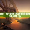 (天天怼三国gm版)天天怼三国BT版游戏，深度解析与常见问题解答