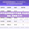 (伏魔记手游下载)伏魔记手游，深入探索与全方位解读