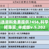 深度解析你能活到99岁吗游戏攻略，揭秘怎样战胜挑战，稳步向99岁生存目标迈进