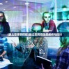 (二之国交错世界手游搬砖)二之国交错世界手游，奇幻探险之旅的新篇章