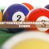 (热血奥特曼暴击僵尸内购版怎么下载)热血奥特曼暴击僵尸内购版下载攻略及常见问题解答