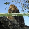 (天神学院百度百科写字板)天神学院，神秘莫测的知识殿堂