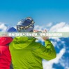 (雪地打球图片)雪地打球，冬季运动的新风尚