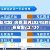 (电视剧风之刀武林启示录)风之刀武林启示录演员表及角色深度解析