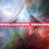 (醉三国桌游规则书)醉计三国攻略大全及常见问题解答
