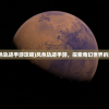 (风色轨迹手游攻略)风色轨迹手游，探索奇幻世界的旅程
