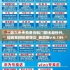 一剑问情下线后，玩家还有哪些途径可以继续体验这款经典角色扮演游戏？
