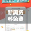 (众神之王奥丁神话故事)众神之王奥丁，神话中的智慧与力量象征