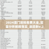 (灵契游戏攻略)灵契游戏，探索奇幻世界的魅力之旅