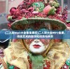 (二人转mp3大全集免费听)二人转大全MP3免费，传统艺术的数字化传承与共享