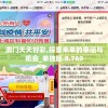 (浮石之旅奶妈技能走向攻略大全)浮石之旅，奶妈技能走向全面攻略