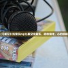 (九歌乐魂手游攻略)九歌乐魂手游，探索古代神话的沉浸式体验