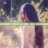 (命运圣契蜜雪儿皮肤图片)命运圣契，蜜雪儿皮肤的神秘魅力