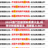 重磅推荐：魂之刃2安卓单机离线版，体验无网络也能畅游的极致挂机战斗