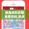 (诸神国度手游:诸神国度手游最新版v1)诸神国度传奇，免费账号使用指南及常见问题解答